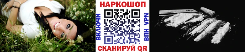 Виды наркотиков купить Озёрск СОЛЬ  Кокаин  МЕФ  гидра маркетплейс  Гашиш  Марихуана 