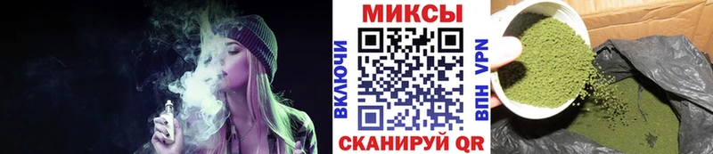 Бутират 1.4BDO  KRAKEN рабочий сайт  Озёрск 