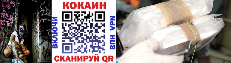 Кокаин 98% Озёрск