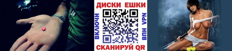 ЭКСТАЗИ Дубай  Озёрск 