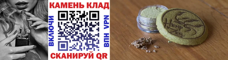 ГАШИШ хэш Озёрск