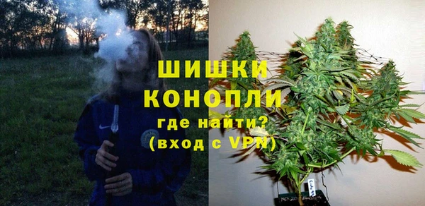 мефедрон Гусиноозёрск