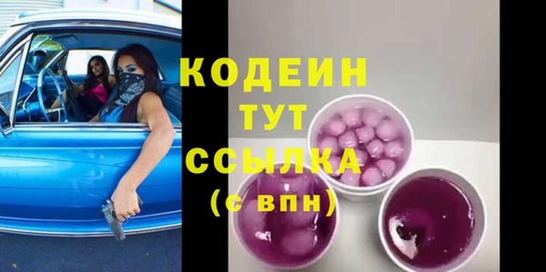 мефедрон Гусиноозёрск