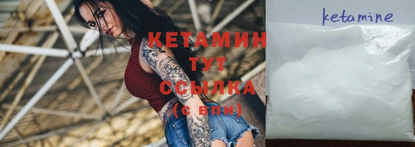 гашик Нязепетровск