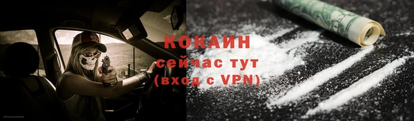 кокаин перу Шарыпово