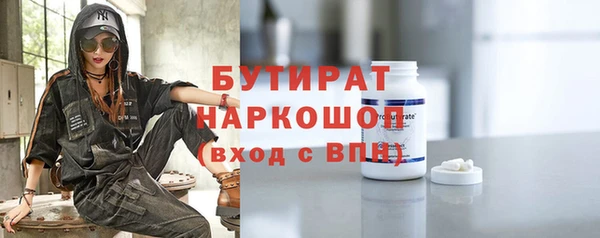 мефедрон Гусиноозёрск
