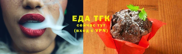 прущая мука Гусев