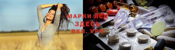 мяу мяу кристалл Шали