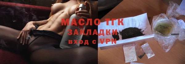 мефедрон Гусиноозёрск