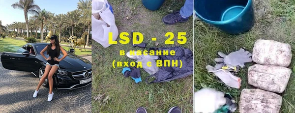 мефедрон Гусиноозёрск