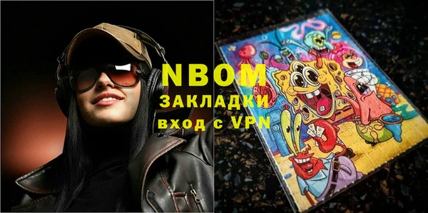прущая мука Гусев