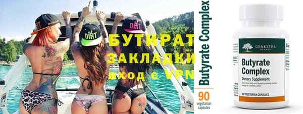 мефедрон Гусиноозёрск
