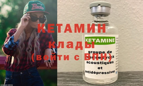 мефедрон Гусиноозёрск