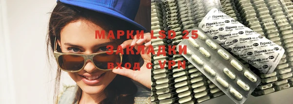 мяу мяу кристалл Шали