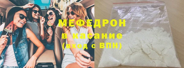 прущая мука Гусев