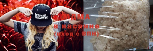 дистиллят марихуана Шадринск