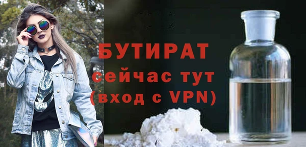 мефедрон Гусиноозёрск