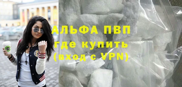 мефедрон Гусиноозёрск