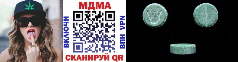 закладка  нарко площадка наркотические препараты  МДМА молли  Озёрск 