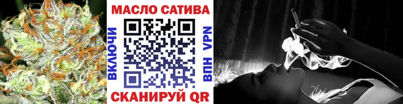 ТГК гашишное масло Озёрск