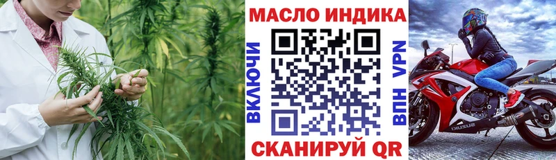 ТГК концентрат  hydra tor  Озёрск 