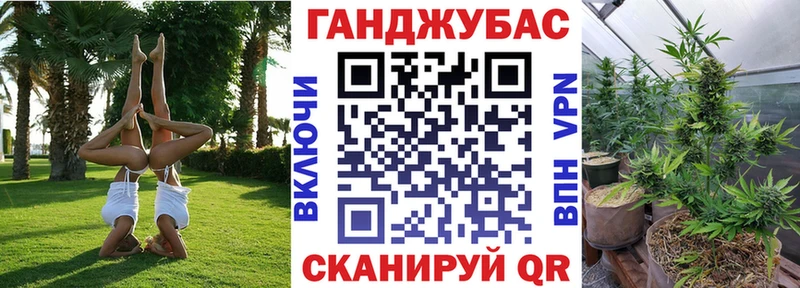 Конопля White Widow  площадка состав  Озёрск 
